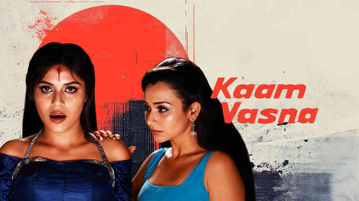 Kaam Vasna