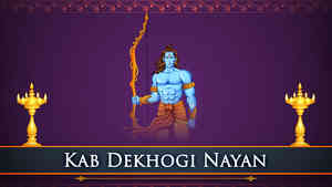 Kab Dekhoge Nayan Kab Dekhoge Nayan