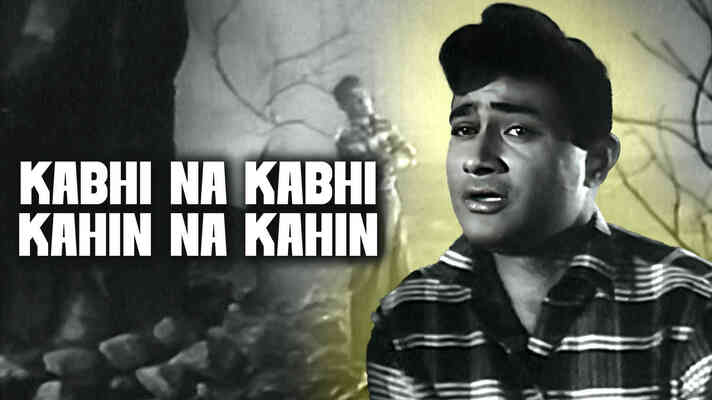 Kabhi Na Kabhi Kahin Na Kahin
