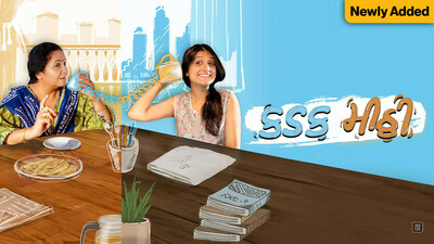 Kadak Mitthi Season 1