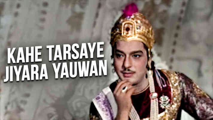 Kahe Tarsaye Jiyara Yauwan Rut Sajan Ja Ke Na Aaye