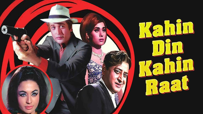 Kahin Din Kahin Raat