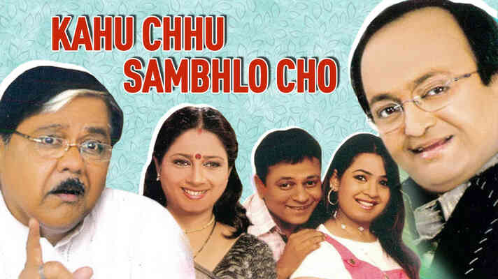 Kahu Chhu Sambhlo Chho