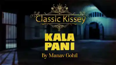 Kala Pani - Classic Kissey