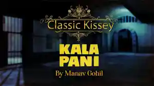 Kala Pani - Classic Kissey