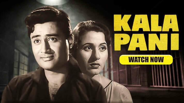 Kala Pani
