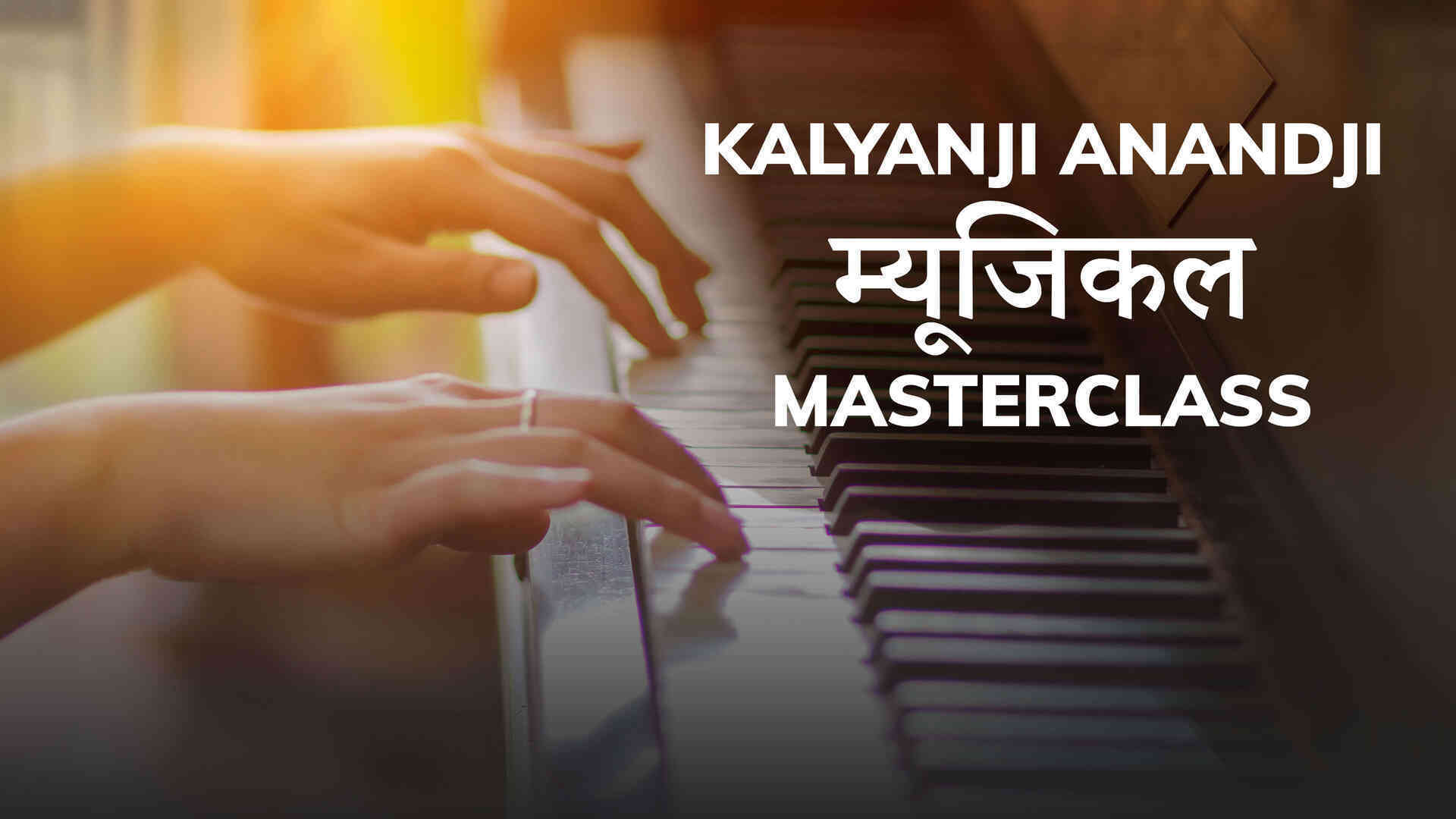 Kalyanji Anandji - Musical  Masterclass