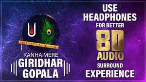 Kanha Mere Giridhar Gopala 8D Audio