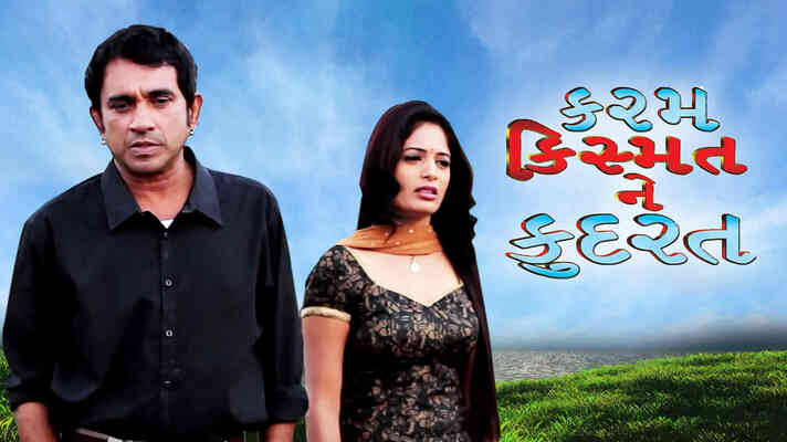 Karam Kismat Ne Kudarat