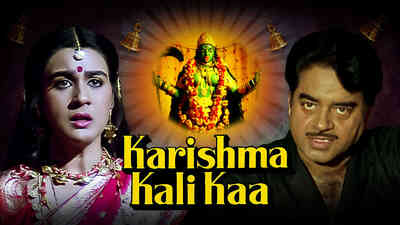 Watch Movie Karishma Kali Kaa Online only on Watcho,