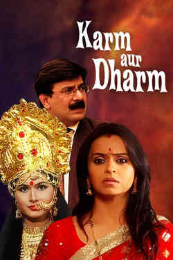 Karm Aur Dharm