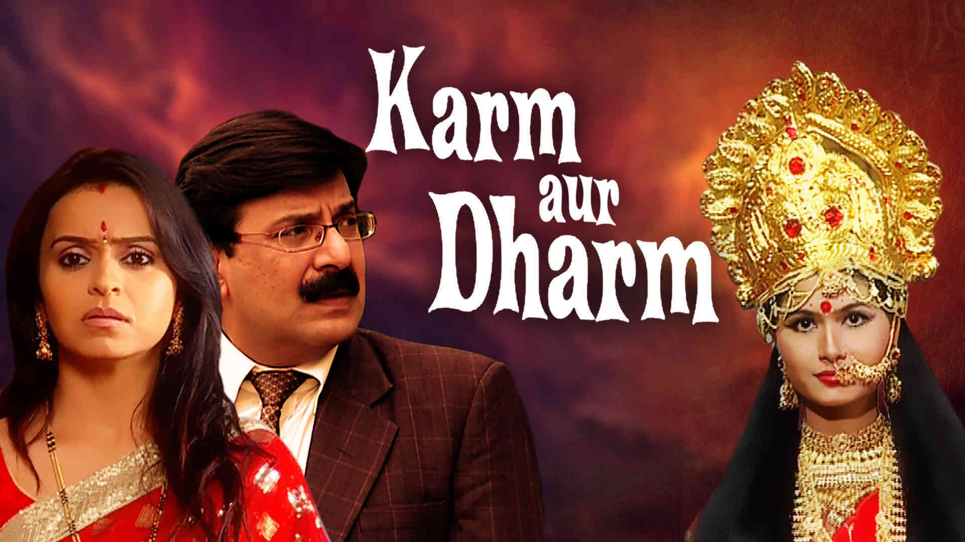 Karm Aur Dharm