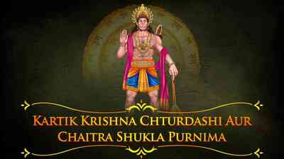 Kartik Krishna Chturdashi Aur Chaitra Shukla Purnima - Hanuman Jayanti Trivia-2