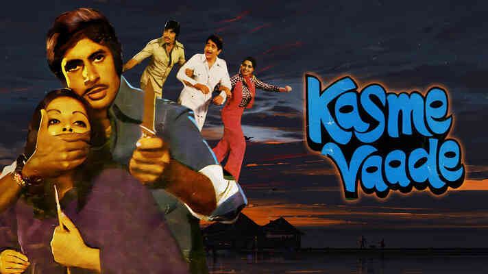 Kasme Vaade