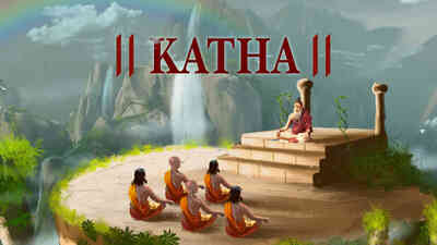 Katha