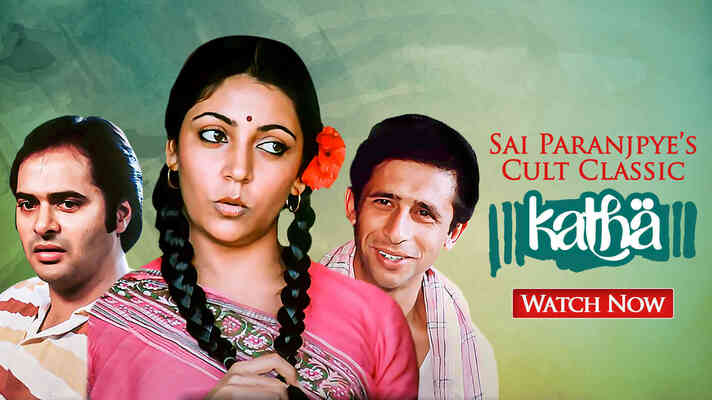 Katha Movie Watch Online on