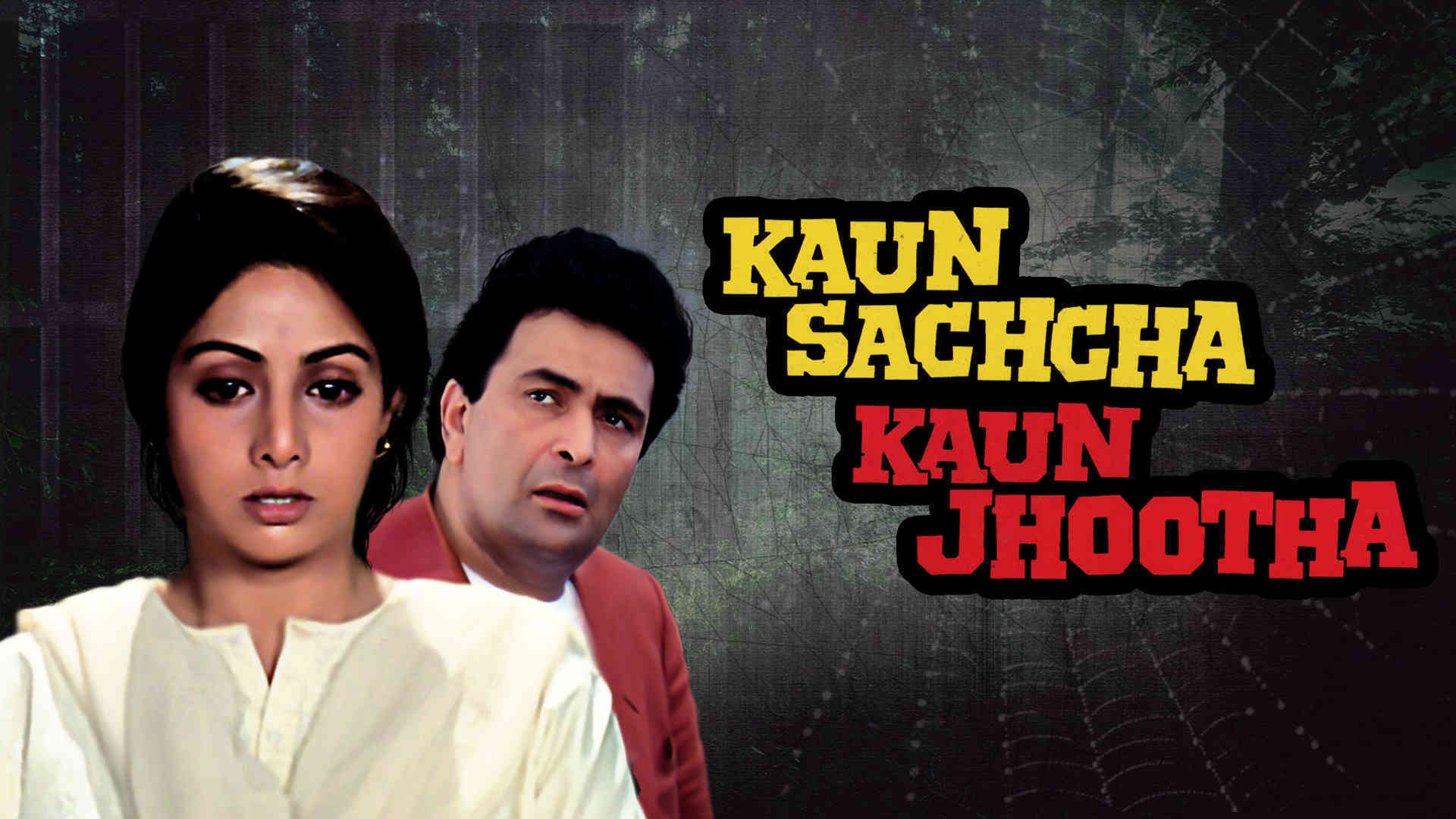 Kaun Sachha Kaun Jhootha