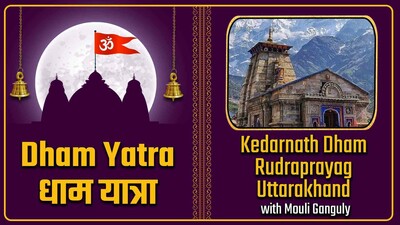 Kedarnath Dham - With Mouli Ganguly