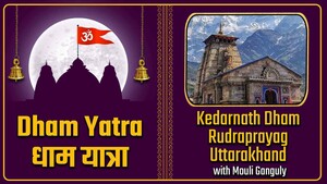 Kedarnath Dham - With Mouli Ganguly