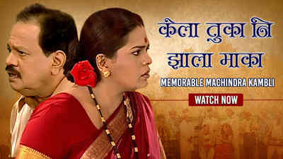 Kela Tuka Ni Zhala Maka