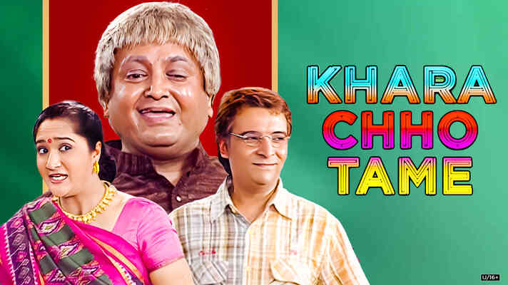 Khara Chho Tame
