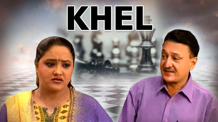 Khel