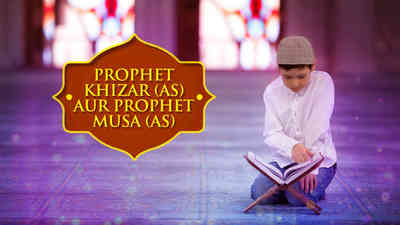 Khizar Aur Musa (AS)