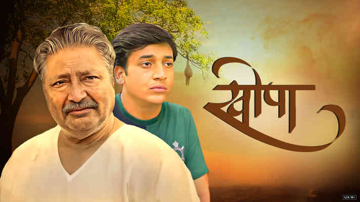 Khopa Marathi Movie Watch Online on ShemarooMe