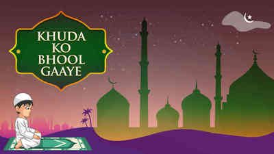 Khuda Ko Bhool Gaaye