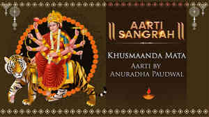 Khusmaanda Mata Aarti by Anuradha Paudwal