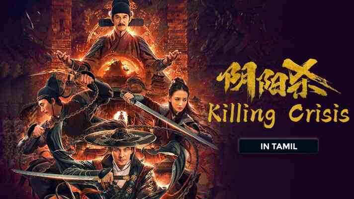 Killing Crisis (Tamil Dubbed)