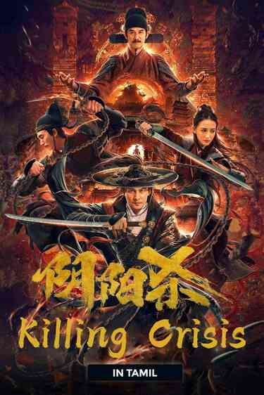 Killing Crisis (Tamil Dubbed)