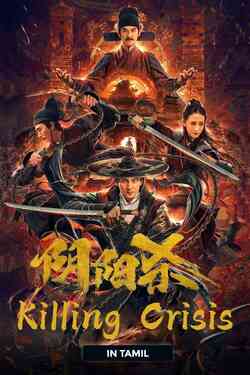 Killing Crisis (Tamil Dubbed)