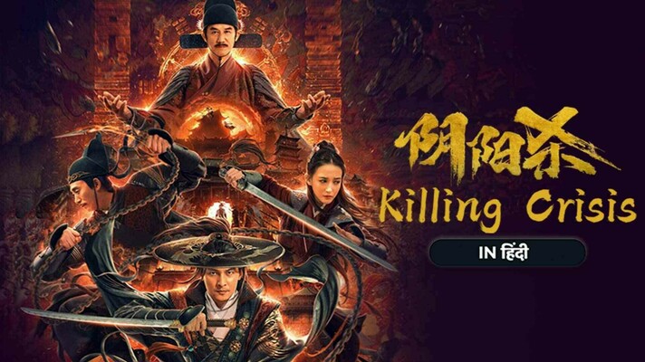 Killing Crisis