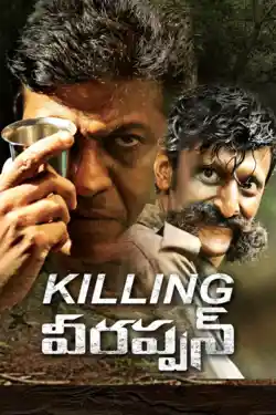 Killing Veerappan
