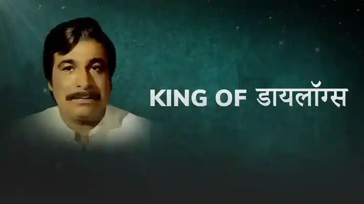 King of Dialogues - Kader Khan