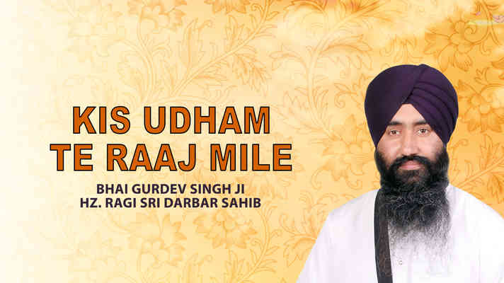 Watch Online Punjabi Episode Kis Udham Te Raaj Mile Bhai Gurdev Singh Shemaroome shemaroome