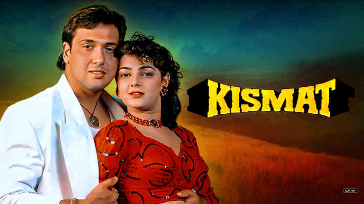 Kismat
