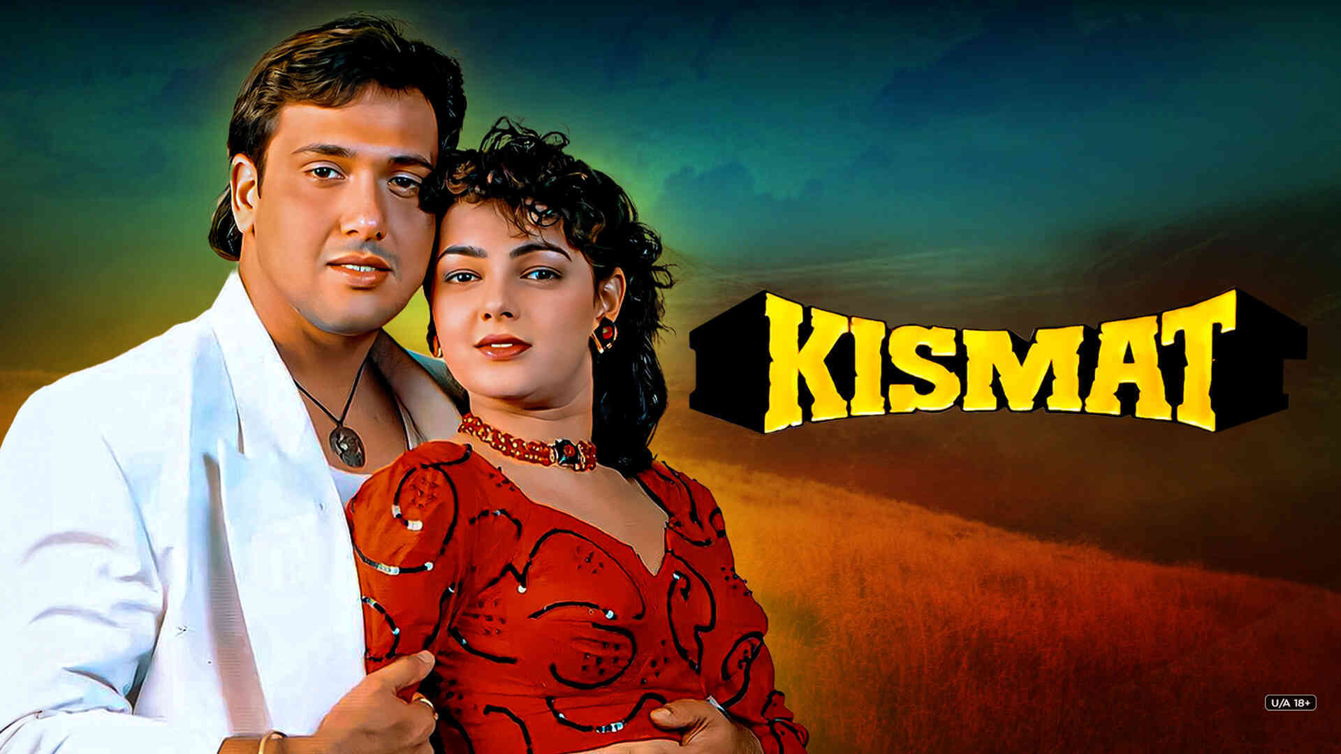 Kismat