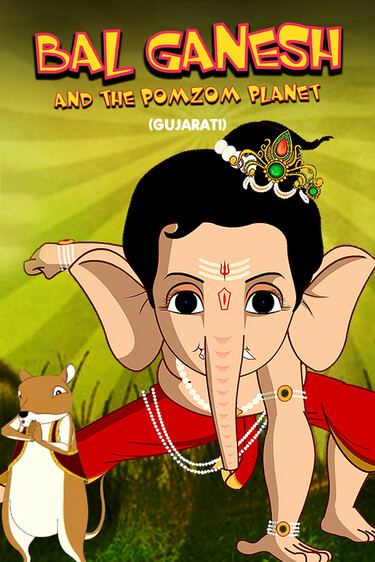 Kmeetha_HD