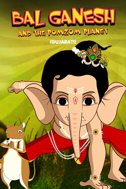 Kmeetha_HD
