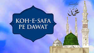Koh-e-Safa Pe Dawat