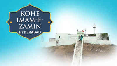 Kohe Imam-e-Zamin