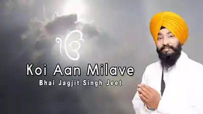 Koi Aan Milave by Bhai Jagjit Singh Jeet