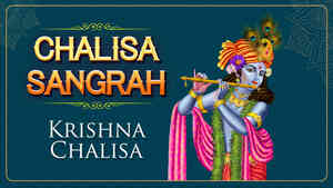 Krishna Chalisa