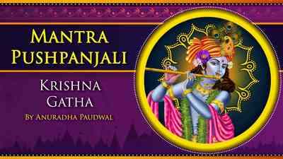 Krishna Gatha by Anuradha Paudwal