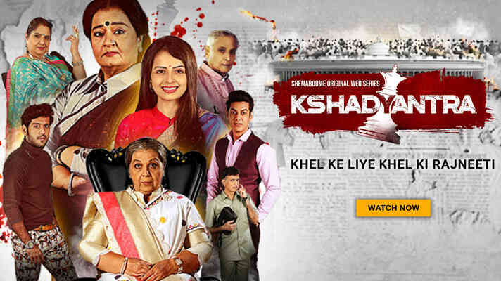 Kshadyantra Hindi- Promo