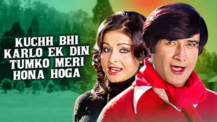 Kuchh Bhi Karlo Ek Din Tumko Meri Hona Hoga