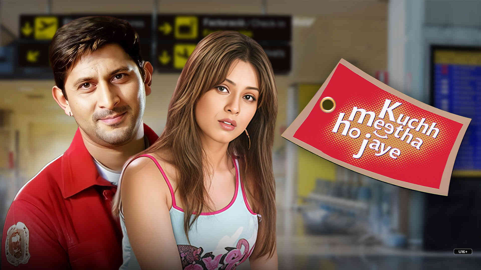 Kuchh Meetha Ho Jaye