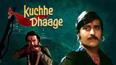 Kuchhe Dhaage